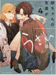 舞台之外