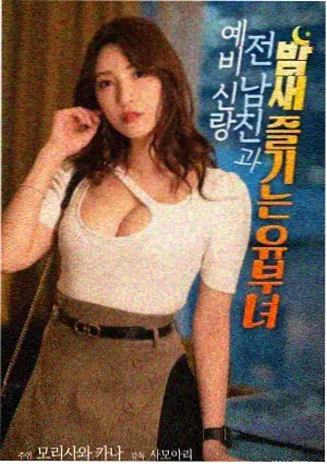 回声谷